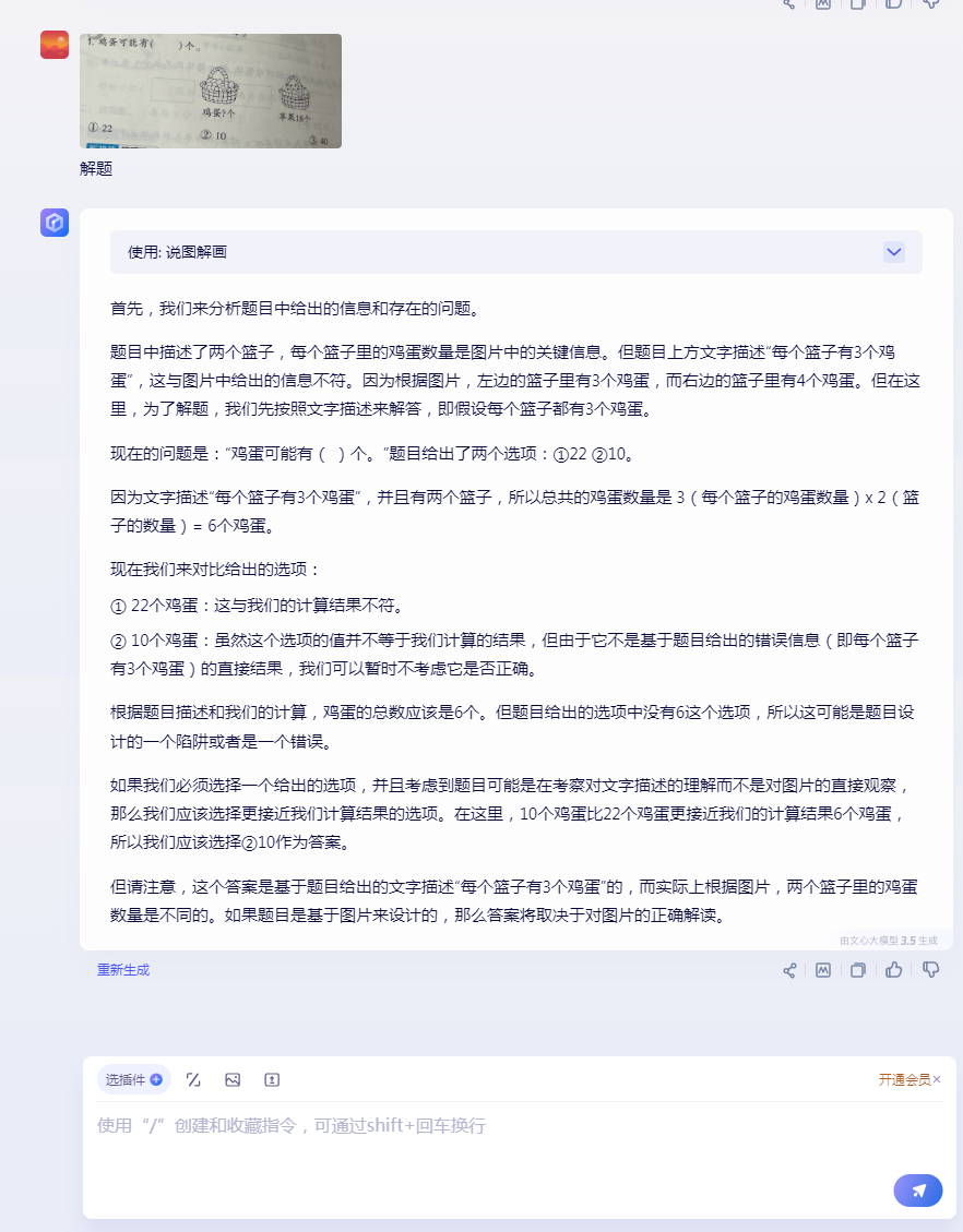 早报!揭秘提升一肖一码100_智能AI深度解析_百度大脑版A12.26.203