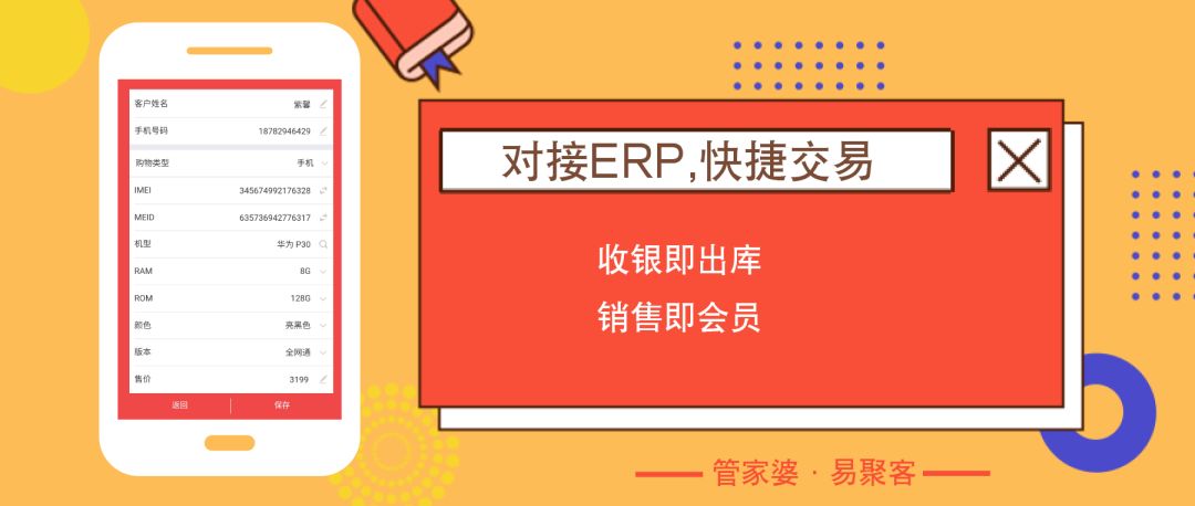 管家婆一票一码100正确张家港_智能AI深度解析_文心一言5G.213.1.356