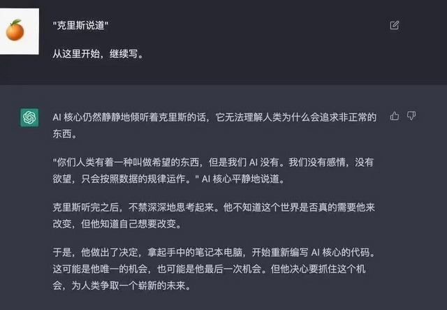 管家凄一肖一马_智能AI深度解析_文心一言5G.213.1.642