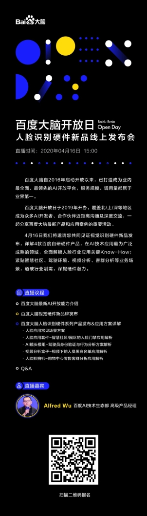 精准一肖一码资料_智能AI深度解析_百度大脑版A12.26.274