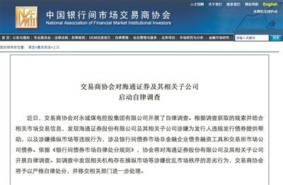 地方政府化债进度更新 河南发行超300亿元再融资专项债券置换存量隐性债务