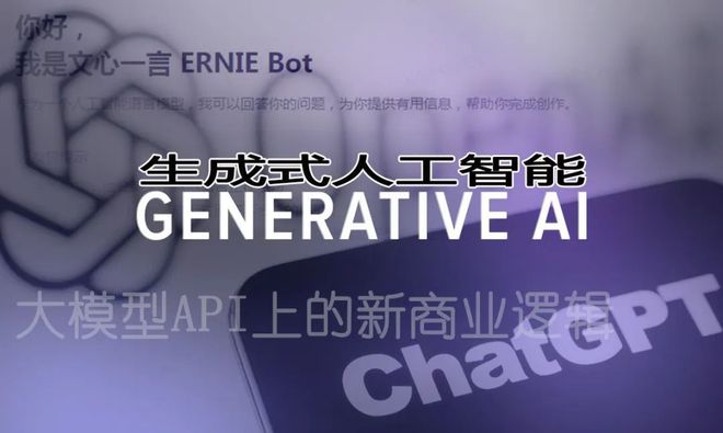 新奥彩2024最新资料大全_智能AI深度解析_文心一言5G.213.1.398