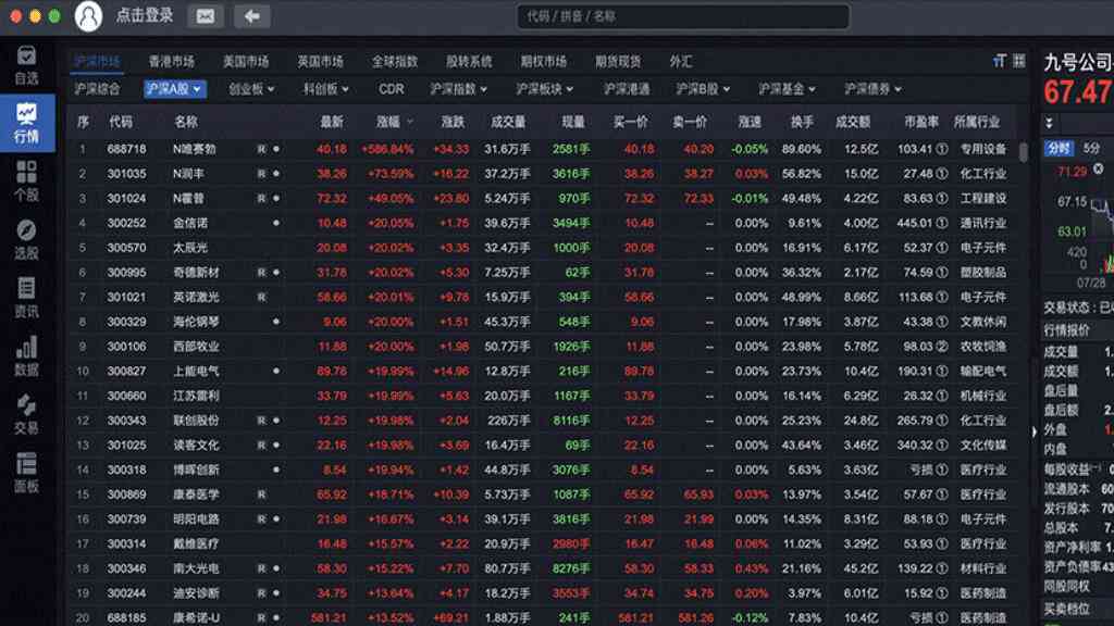 最准一肖一码100%最准软件_智能AI深度解析_爱采购版v47.08.830