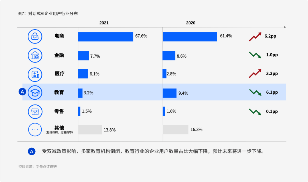 2024澳门历史记录查询_智能AI深度解析_爱采购版v47.08.302