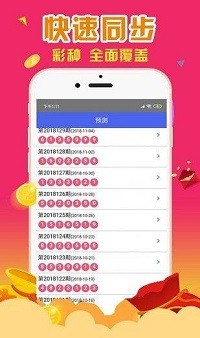 澳门一肖一码100精准免费_智能AI深度解析_iPhone版v11.64.598