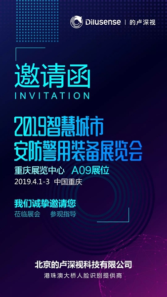 2o24年管家婆一肖中特_智能AI深度解析_文心一言5G.213.1.212