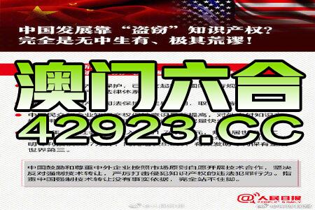 新澳精准资料免费提供510期_百度人工智能_安卓版636.64.257