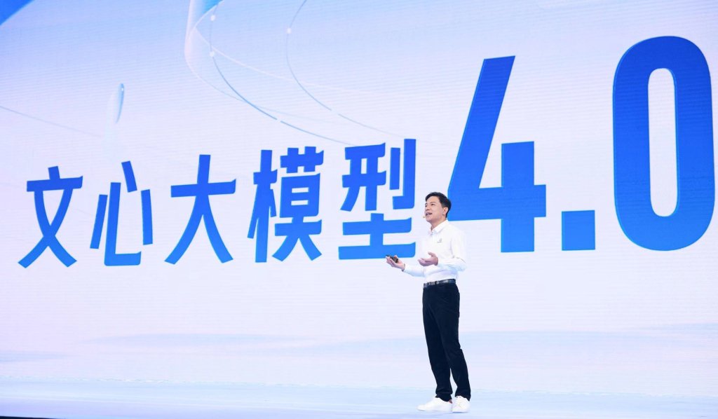 2024新奥门正牌资料大全_智能AI深度解析_文心一言5G.223.469