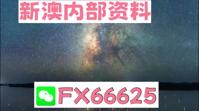 2024新澳天天开奖资料大全最新_智能AI深度解析_百度大脑版A12.26.15