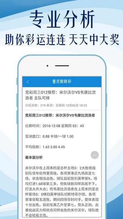 477777最快开奖现场直播1234_智能AI深度解析_iPhone版v11.64.826