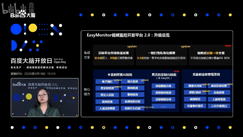 2024年一码一肖100_智能AI深度解析_百度大脑版A12.31.528