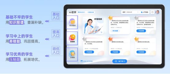 新澳门彩精准一码内部网站_智能AI深度解析_iPhone版v11.64.141