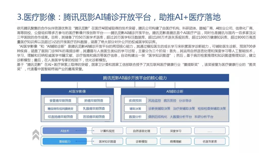 2024香港资料大全+正版资料_智能AI深度解析_爱采购版v47.08.689