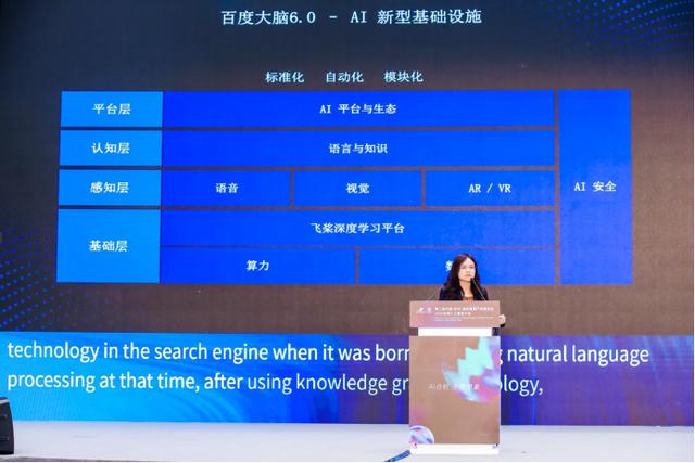 新奥门资料大全正版资料2024年免费下载_智能AI深度解析_AI助手版g12.64.205