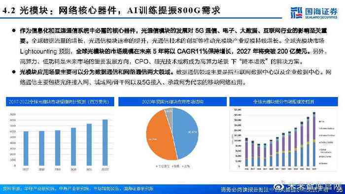 金龙资料版新奥_智能AI深度解析_百度大脑版A12.26.294