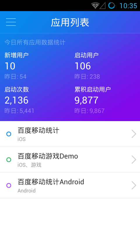 一码一肖100%的资料_智能AI深度解析_百度移动统计版.213.1.305