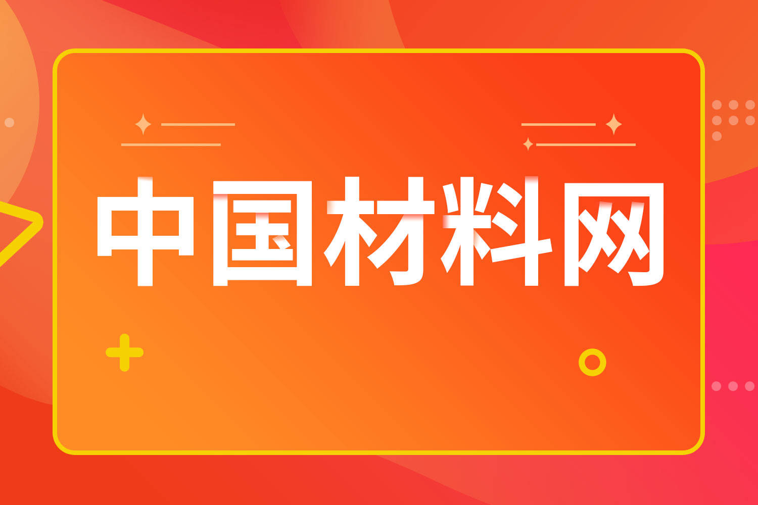 2024新奥门管家婆资料_智能AI深度解析_爱采购版v47.08.930