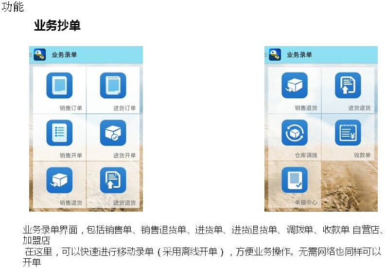 管家婆一肖一码准确比必_智能AI深度解析_iPhone版v11.64.490