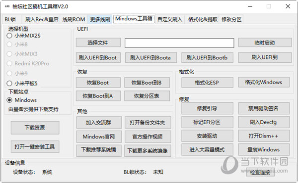 管家婆八肖版资料大全_智能AI深度解析_好看视频版v32.31.1101