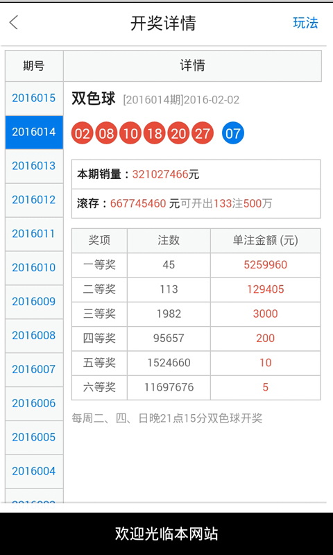 2024新澳门天天开好彩大全四不象图_百度人工智能_安卓版636.64.698