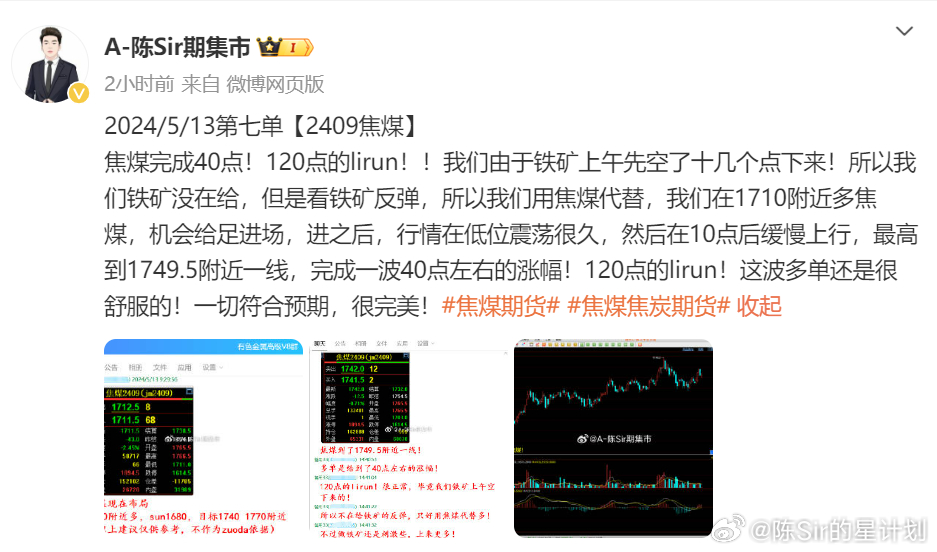 2024年澳门王中王天天_智能AI深度解析_AI助手版g12.64.610