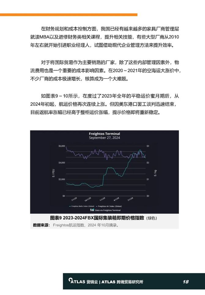 2024新澳特玛内部资料_智能AI深度解析_AI助手版g12.64.1070