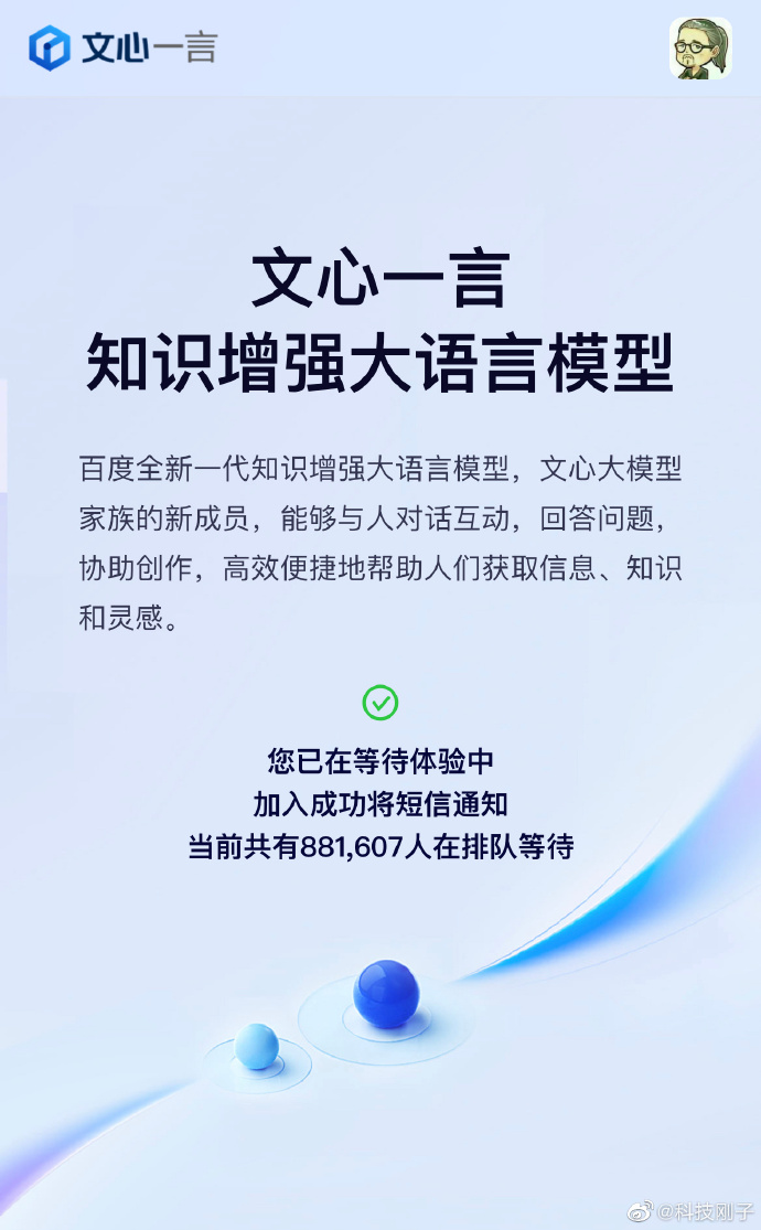 管家婆一肖一码100准确_智能AI深度解析_文心一言5G.23.73