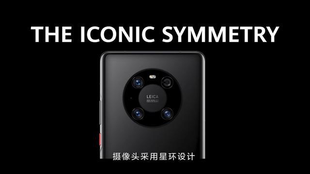 史上最强Mate登场！华为Mate 70系列宣布11月26日发布：共4款机型