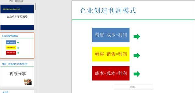 2024管家婆资料大全_智能AI深度解析_百度大脑版A12.31.842