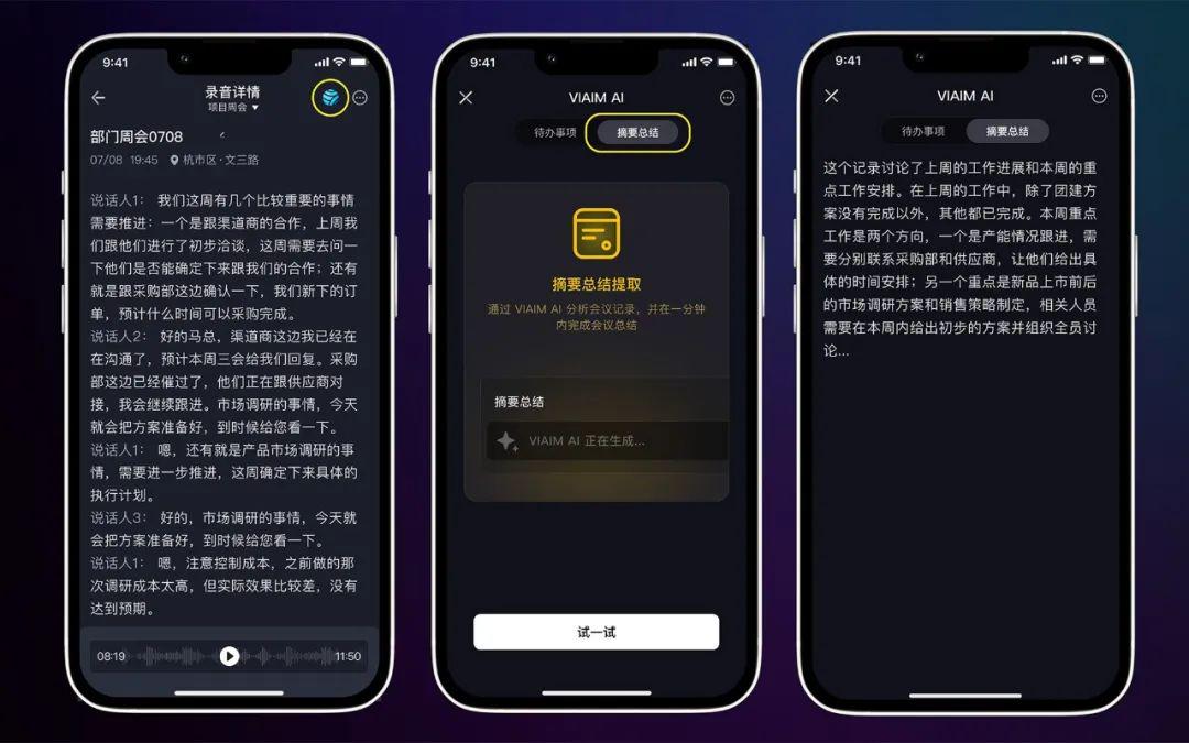 早报!揭秘提升一肖一码100_智能AI深度解析_iPhone版v11.64.421