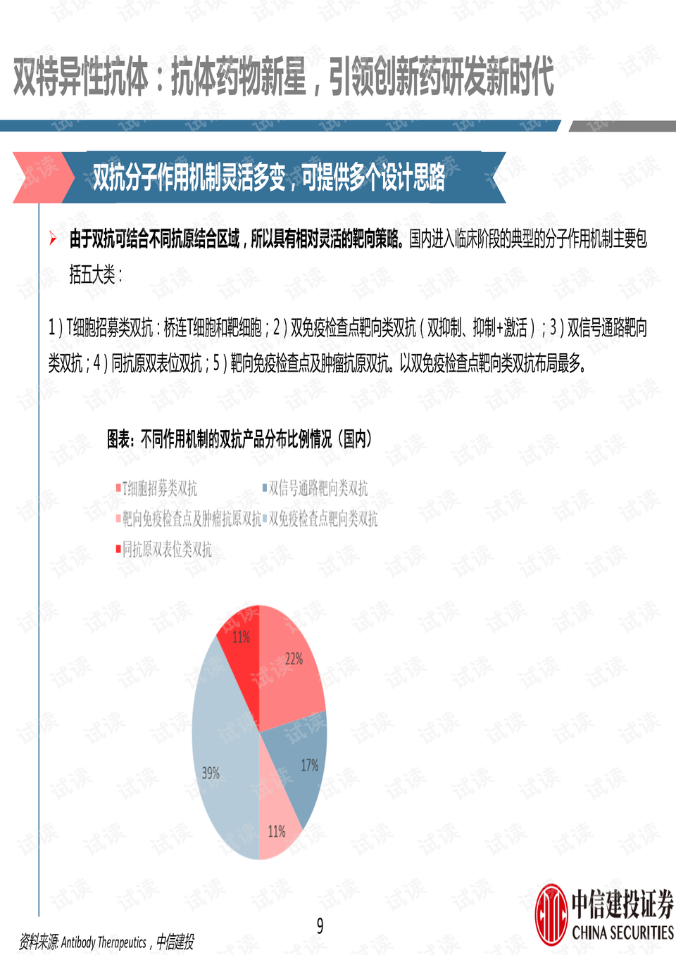 白小姐三肖三期必出一期开奖医_智能AI深度解析_爱采购版v47.08.166