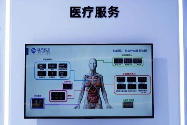 2024新澳门精准免费大全_智能AI深度解析_iPhone版v11.64.252