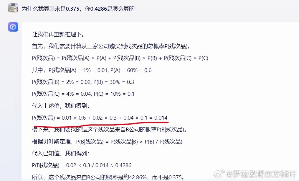 7777788888新版跑狗厂_智能AI深度解析_文心一言5G.213.1.497