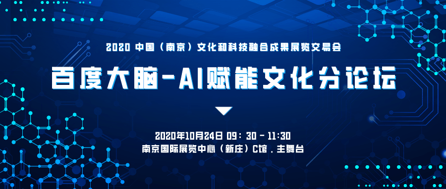 香港三期必开一期免费6758333_智能AI深度解析_百度大脑版A12.31.919