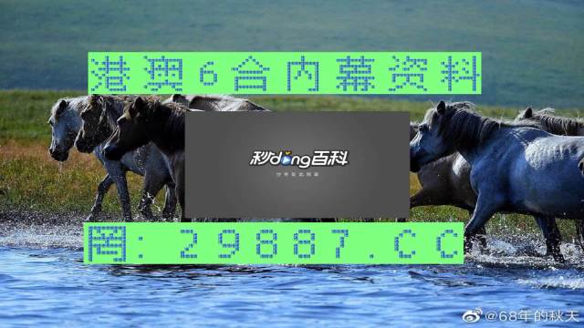 澳门马会精确免费资料_智能AI深度解析_好看视频版v32.286