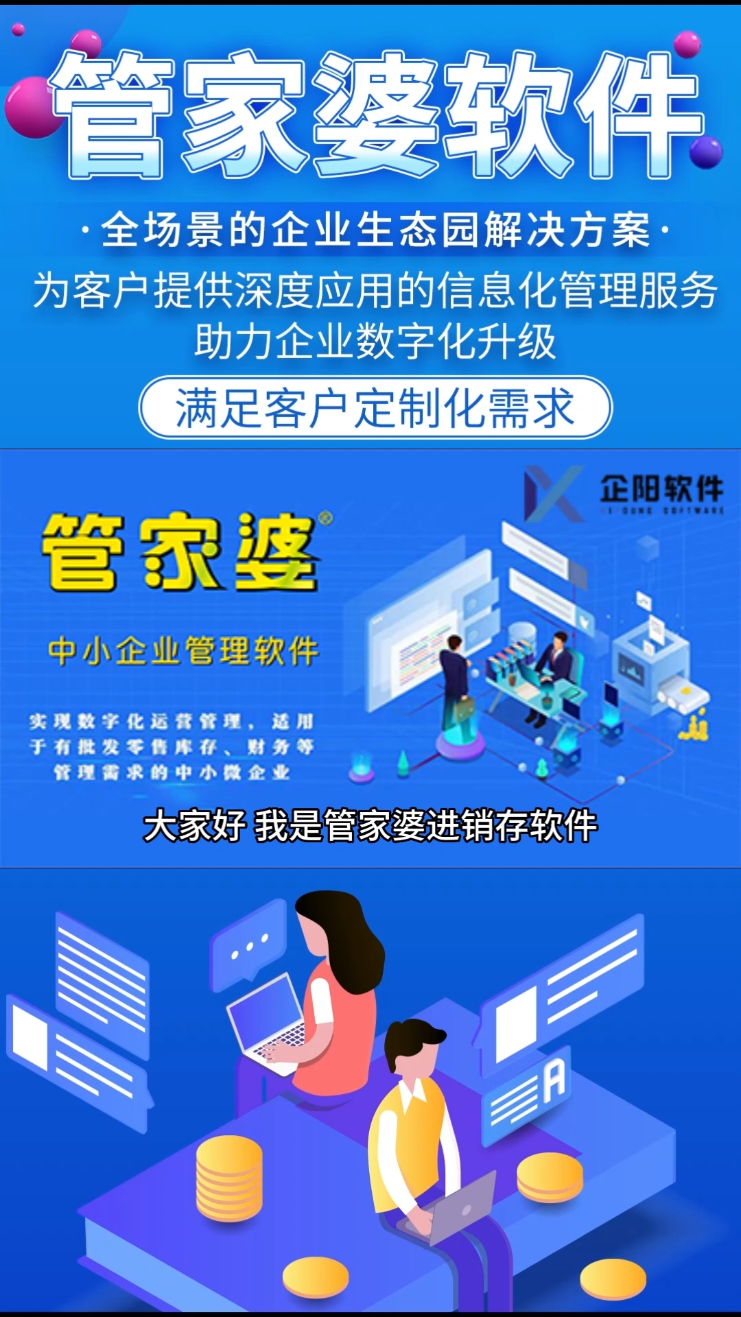 管家婆2024正版资料三八手_智能AI深度解析_文心一言5G.213.1.317