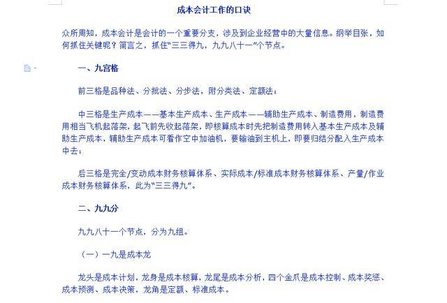 新澳资料免费资料大全一_智能AI深度解析_AI助手版g12.64.1411