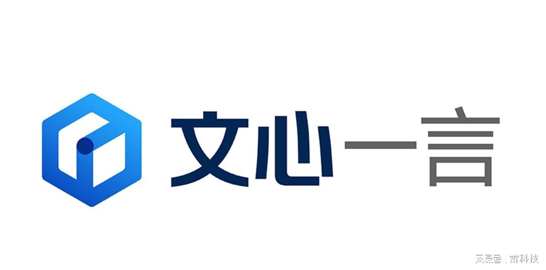 2024新澳精准资料免费提供_智能AI深度解析_文心一言5G.23.135