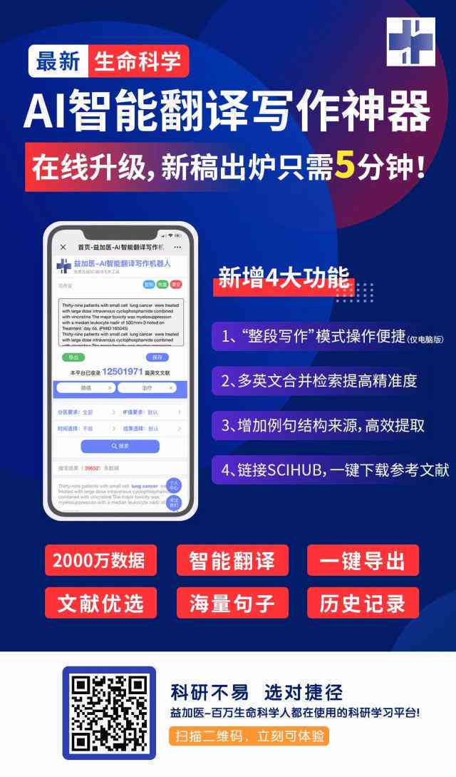 新澳门成语解平持_智能AI深度解析_AI助手版g12.64.564