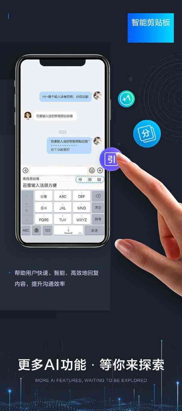 7777888888精准新管家_智能AI深度解析_AI助手版g12.64.883