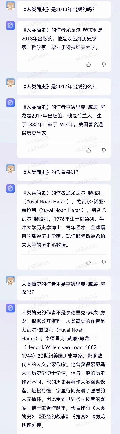 管家婆必开一肖一码100准_智能AI深度解析_文心一言5G.213.1.674