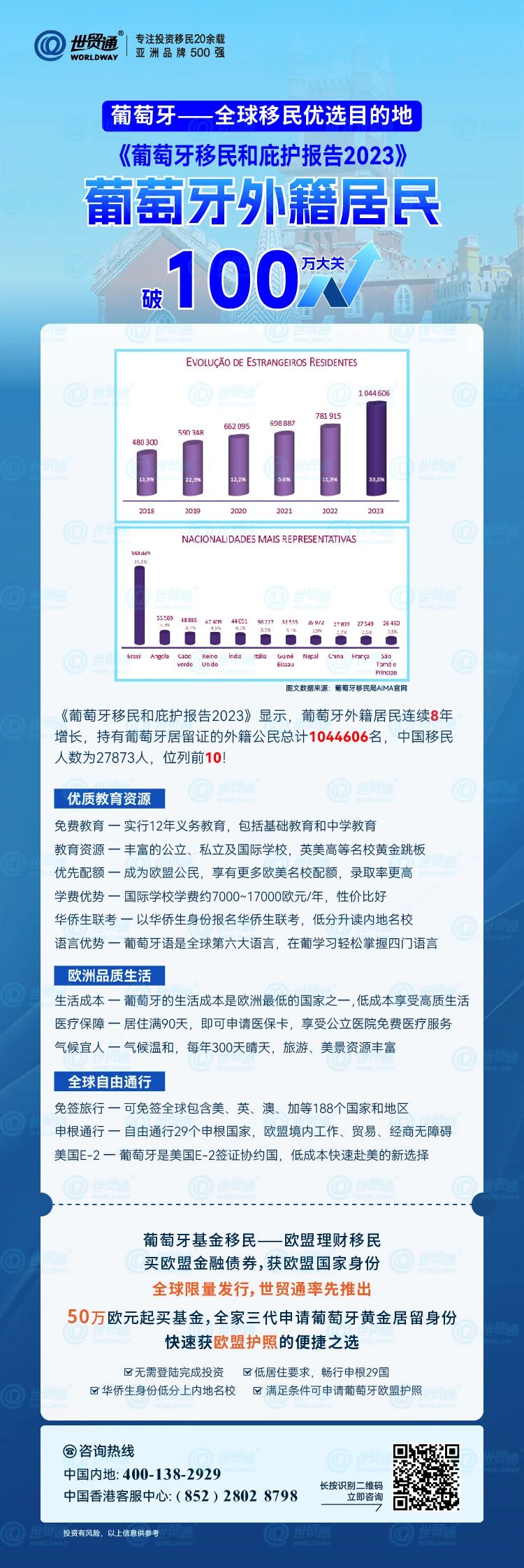 2024新奥全年免费资料_智能AI深度解析_好看视频版v32.31.1087