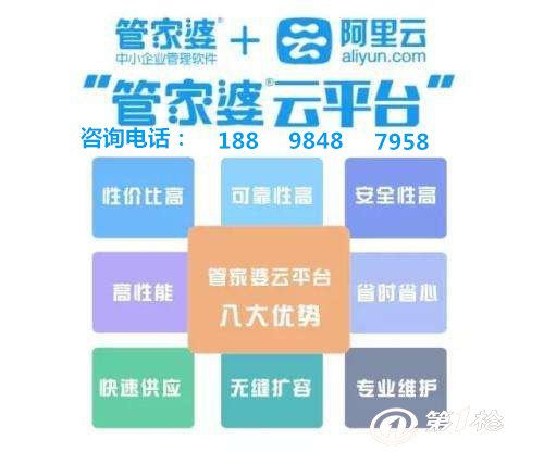 管家婆一哨一吗100中_智能AI深度解析_好看视频版v32.214