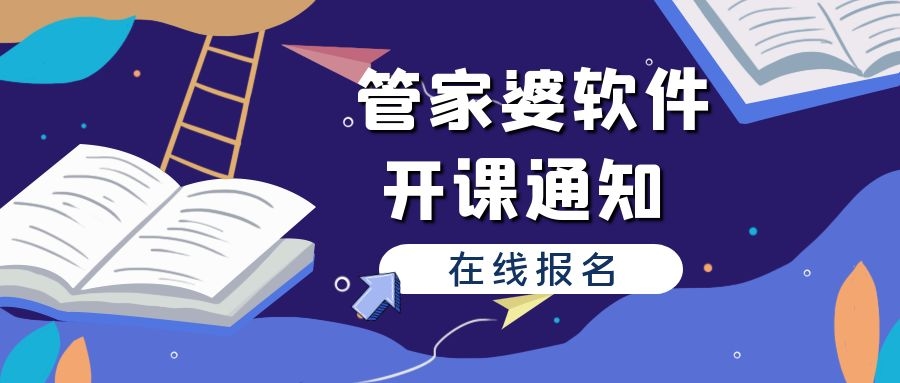 管家婆一肖一马资料大全_智能AI深度解析_百家号版v47.08.782