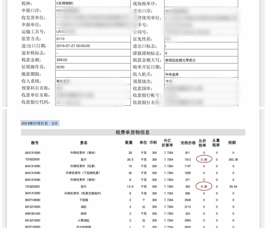 澳门管家婆特码_智能AI深度解析_爱采购版v47.08.107