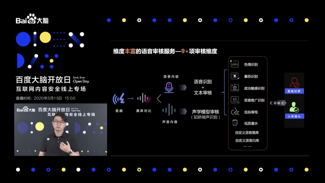 澳门一肖一码100精准免费_智能AI深度解析_百度大脑版A12.84