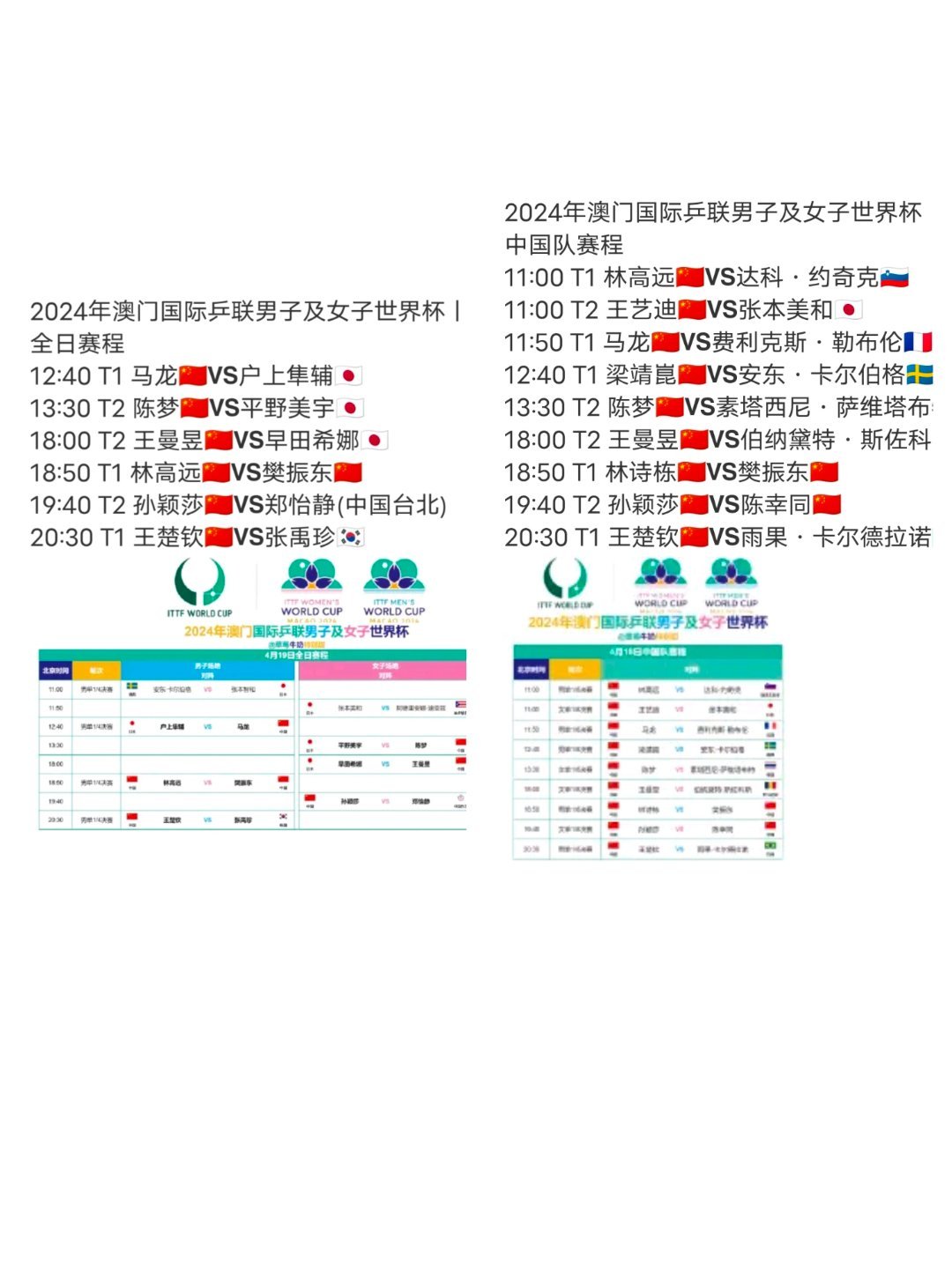 2024新澳门全年九肖资料_智能AI深度解析_AI助手版g12.64.1252