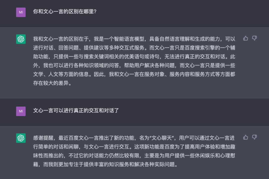 三期必开一期三期必出特含义_智能AI深度解析_文心一言5G.213.1.526