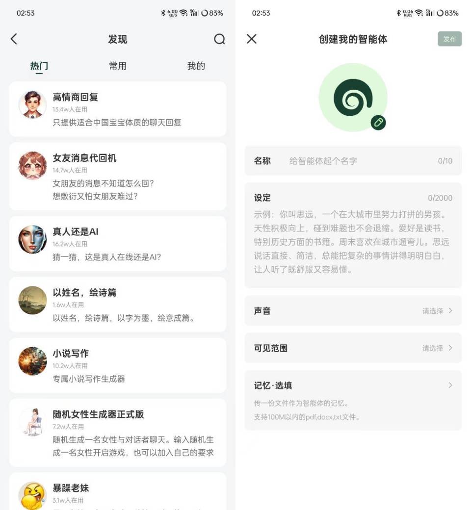 新澳精准资料网址_智能AI深度解析_iPhone版v11.64.575