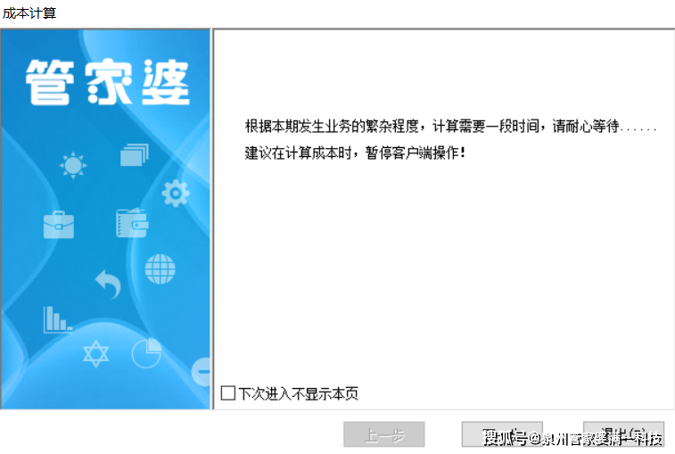 202管家婆一肖一吗_智能AI深度解析_百度大脑版A12.26.78